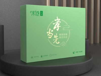 包裝盒廠家分析，輕包裝是未來趨勢，你的包裝盒定制改了嗎？