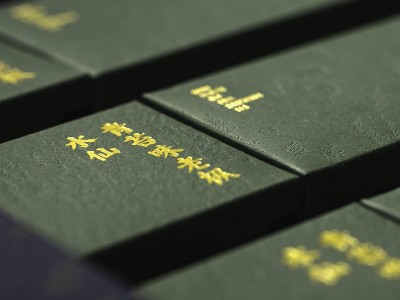 濟南茶葉禮盒定制廠家提醒您，這個工藝您做對了嗎