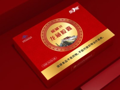 來包裝盒定制廠家，看精美的保健品包裝盒吧！